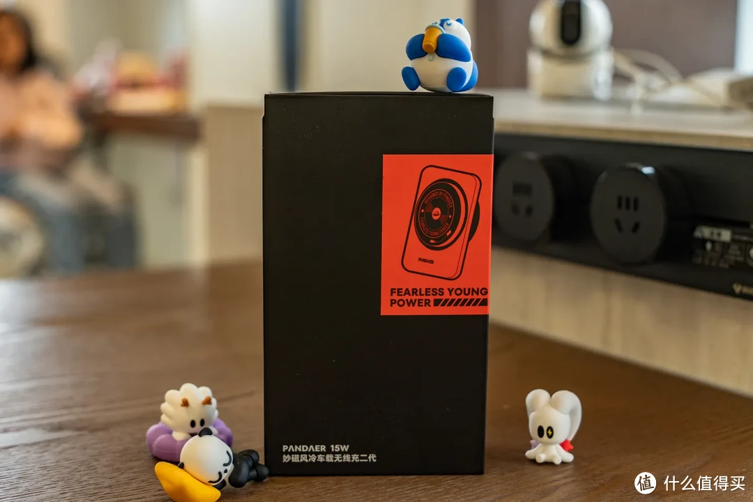 PANDAER妙磁车载无线充PRO开箱使用体验